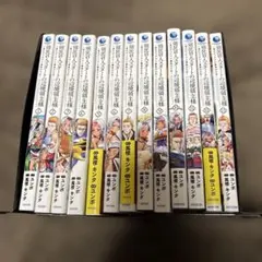 2026年最新】領民の人気アイテム - メルカリ