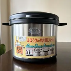 2026年最新】タイガー まほうなべの人気アイテム - メルカリ