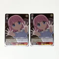 2026年最新】ヴァイスシュバルツ ぼっちざろっくの人気アイテム - メルカリ