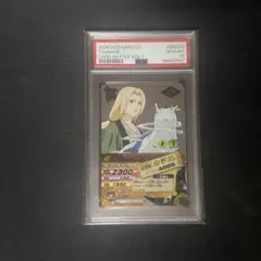 2026年最新】ナルティメットカードバトル 爆レアの人気アイテム - メルカリ