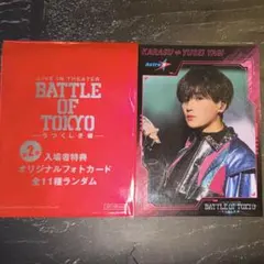 2026年最新】battle of tokyo 八木勇征の人気アイテム - メルカリ