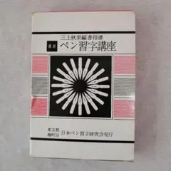 2026年最新】三上秋果の人気アイテム - メルカリ