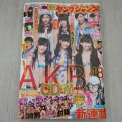 2026年最新】柏木由紀 ヤングジャンプの人気アイテム - メルカリ