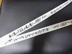 2026年最新】グラブルフェス 銀テープの人気アイテム - メルカリ