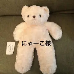 2026年最新】アイクレオ ベアの人気アイテム - メルカリ