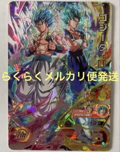 2026年最新】ゴジータum bm8の人気アイテム - メルカリ