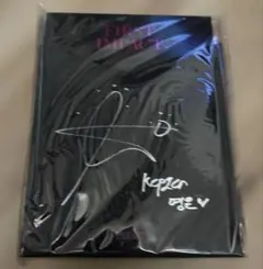 2026年最新】kep1er サイン入りの人気アイテム - メルカリ