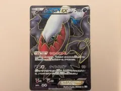 2026年最新】ダークライEX sr bwの人気アイテム - メルカリ