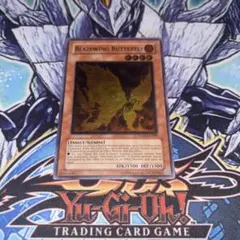 2026年最新】遊戯王 北米版 レリーフの人気アイテム - メルカリ