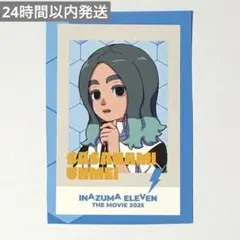 2026年最新】笹波雲明の人気アイテム - メルカリ