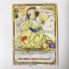 2026年最新】プレシャスメモリーズ 田井中 律 サインの人気アイテム