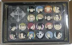 2026年最新】呪術廻戦 ピンズ 20巻の人気アイテム - メルカリ