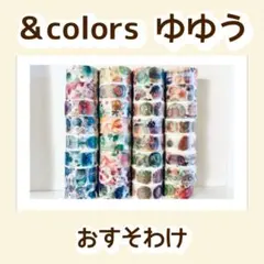 &colors ゆゆう マスキングテープ 切り売り - メルカリ