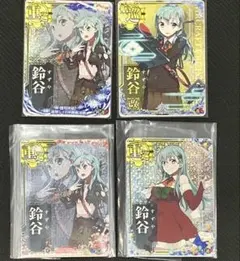 2026年最新】アーケード 鈴谷 改 中破の人気アイテム - メルカリ