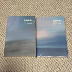 2026年最新】bts 花様年華 the notes 日本語 2の人気アイテム - メルカリ