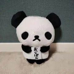 2026年最新】レトロ パンダ ぬいぐるみの人気アイテム - メルカリ