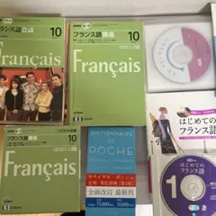 2026年最新】フランス語 ピンズラーの人気アイテム - メルカリ