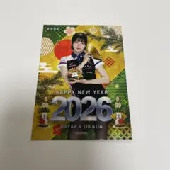 2026年最新】岡田紗佳 トレカの人気アイテム - メルカリ