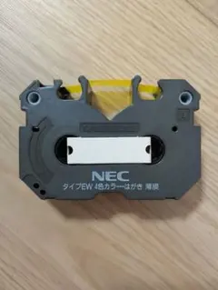 2026年最新】ワープロ用インクリボンの人気アイテム - メルカリ