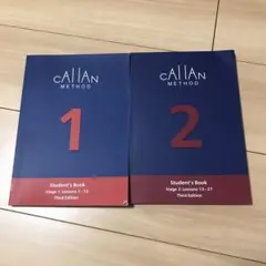 2026年最新】カランメソッド 3rdの人気アイテム - メルカリ