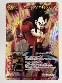 2026年最新】ミラバト ドラゴンボールの人気アイテム - メルカリ