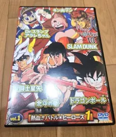 2026年最新】ジャンプスーパーヒーローズ DVDの人気アイテム - メルカリ