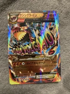 2026年最新】ゲンシグラードン ポケカの人気アイテム - メルカリ