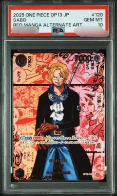 2026年最新】受け継がれる意志 サボ コミパラの人気アイテム - メルカリ