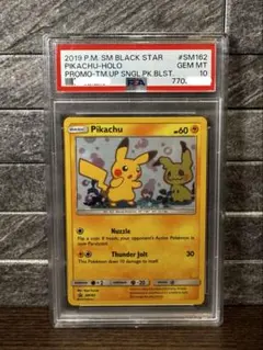 2026年最新】ミミッキュポケカの人気アイテム - メルカリ