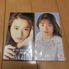 2026年最新】持田真樹 CDの人気アイテム - メルカリ