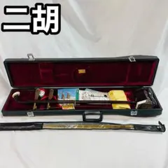 2026年最新】虎丘牌の人気アイテム - メルカリ