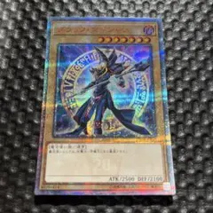 2026年最新】遊戯王ブラックマジシャン20thの人気アイテム - メルカリ