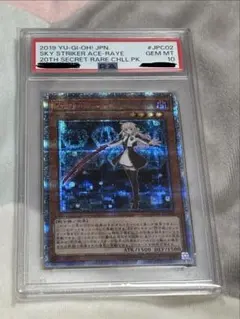 2026年最新】閃刀姫レイ 25 psa10の人気アイテム - メルカリ