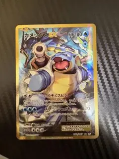 2026年最新】カメックスEX sr xyの人気アイテム - メルカリ