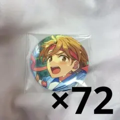 2026年最新】真白友也 シャッフル缶バッジの人気アイテム - メルカリ