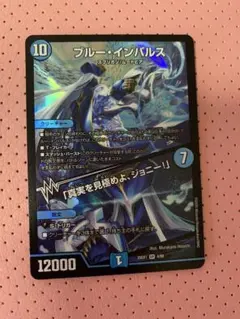 2026年最新】真実を見極めよジョニーの人気アイテム - メルカリ