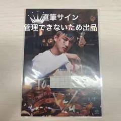 2026年最新】straykids 直筆サインの人気アイテム - メルカリ