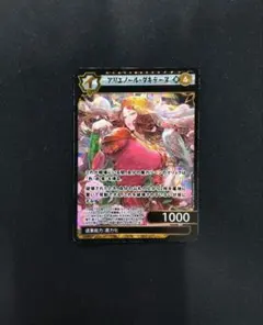 2026年最新】イジンデン srの人気アイテム - メルカリ