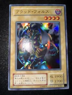 2026年最新】ブラッド・ヴォルスの人気アイテム - メルカリ