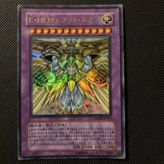 2026年最新】ゴッド ネオスの人気アイテム - メルカリ