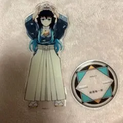 2026年最新】無一郎 アクリルスタンド 東武の人気アイテム - メルカリ