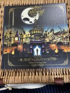 2026年最新】天月ライブDVDの人気アイテム - メルカリ