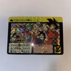 2026年最新】ドラゴンボール カードダス BOXの人気アイテム - メルカリ