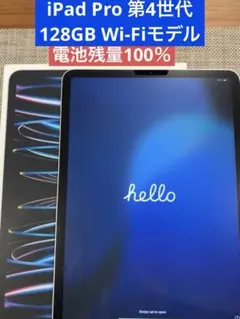 2026年最新】iPad Pro 11インチ 第4世代 256の人気アイテム - メルカリ