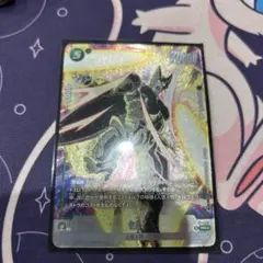 2026年最新】フュージョンワールド セルの人気アイテム - メルカリ