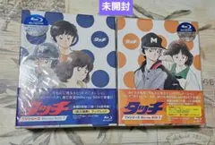 2026年最新】タッチ tvシリーズ dvd-boxの人気アイテム - メルカリ