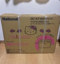 2026年最新】ナショナル、ホットカーペットの人気アイテム - メルカリ