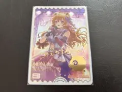 2026年最新】ラブライブ カード seceの人気アイテム - メルカリ