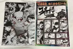 2026年最新】少年御三家の人気アイテム - メルカリ