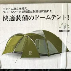 2026年最新】グリーンステージ ドームテントの人気アイテム - メルカリ